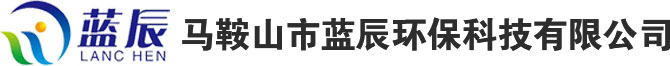 馬鞍山市新明刃模制造有限公司